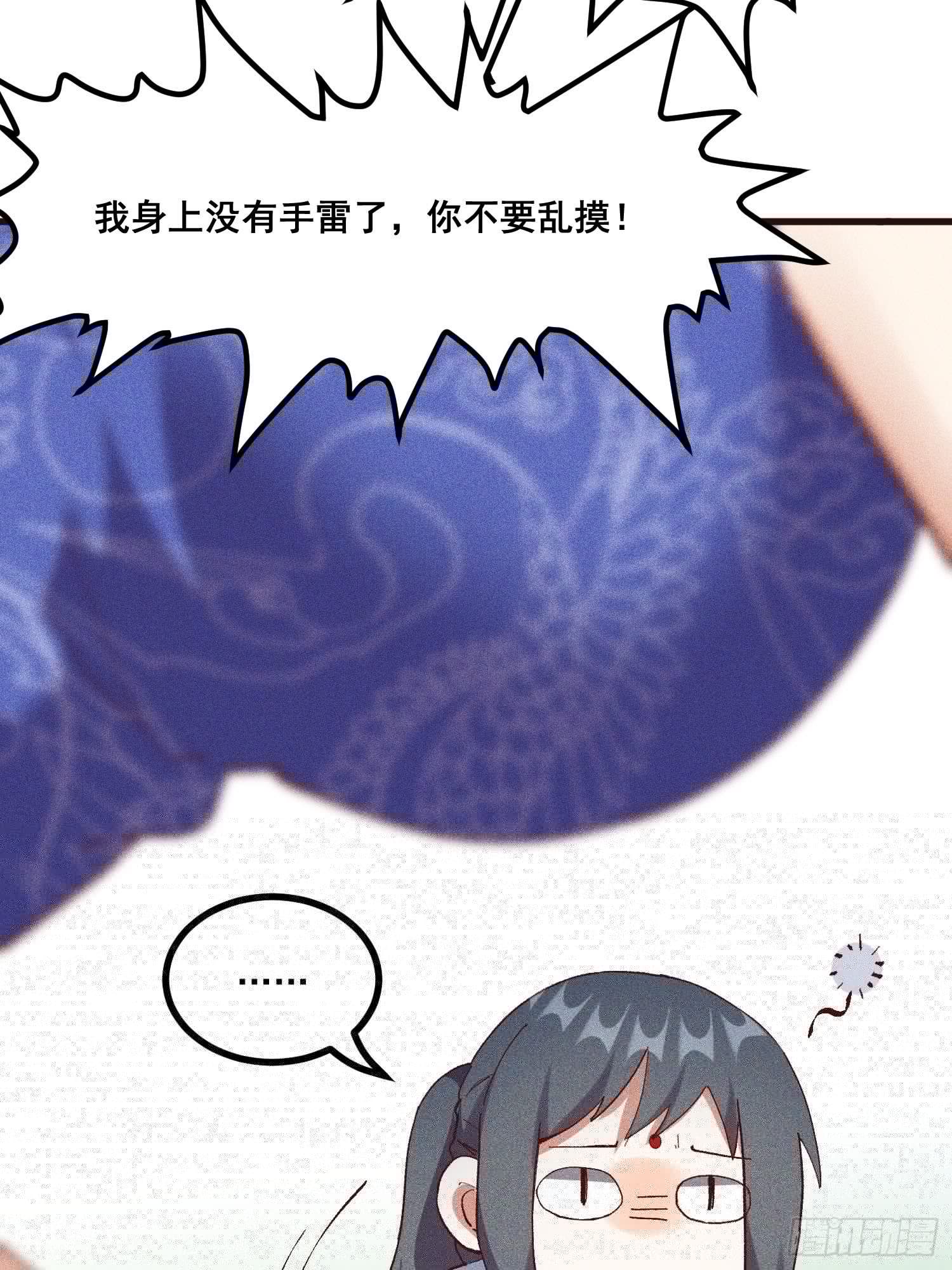 灵尊之子韩漫全集-74-支持无删减无遮挡章节图片 