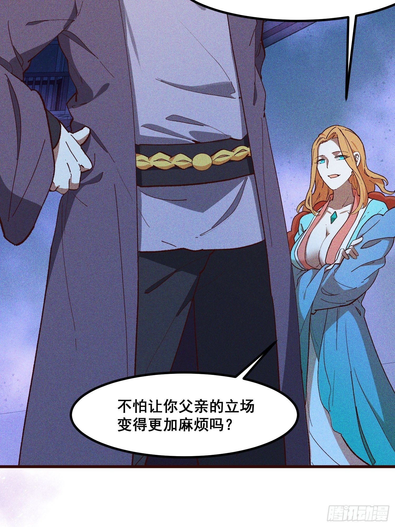灵尊之子韩漫全集-75-局势无删减无遮挡章节图片 