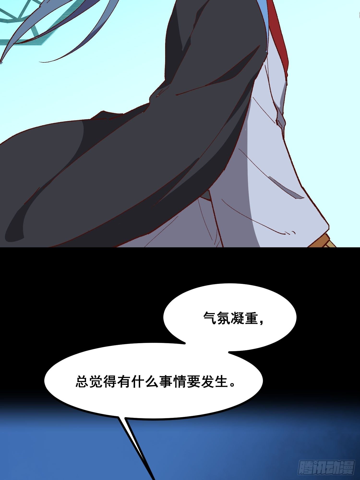 灵尊之子韩漫全集-75-局势无删减无遮挡章节图片 