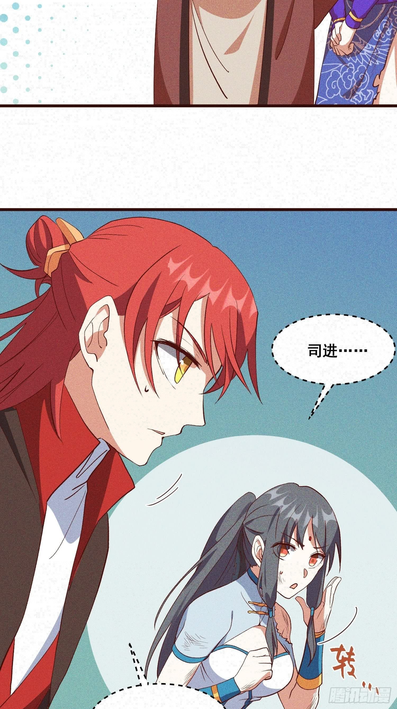 灵尊之子韩漫全集-75-局势无删减无遮挡章节图片 