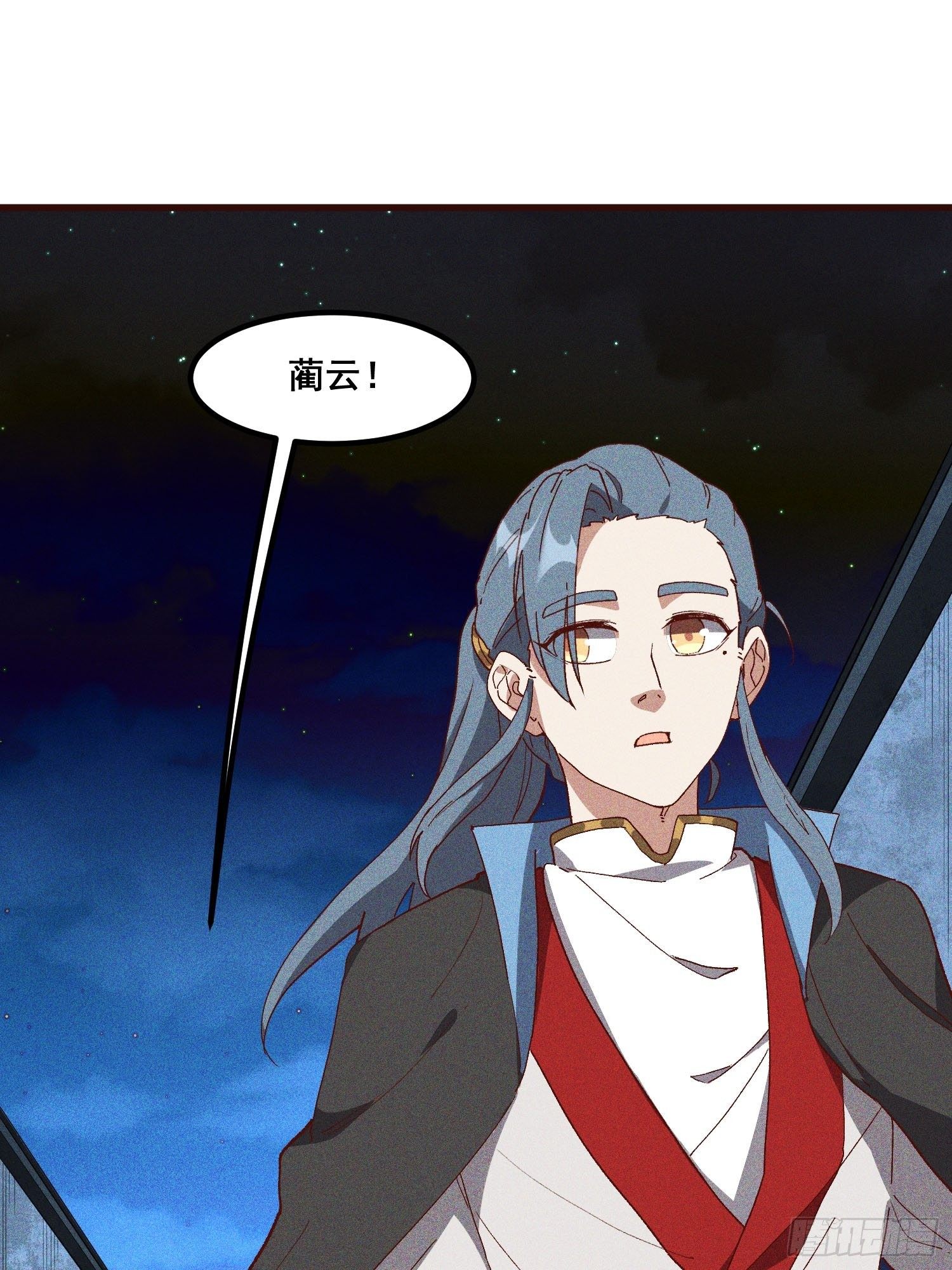 灵尊之子韩漫全集-76-新晋势力无删减无遮挡章节图片 