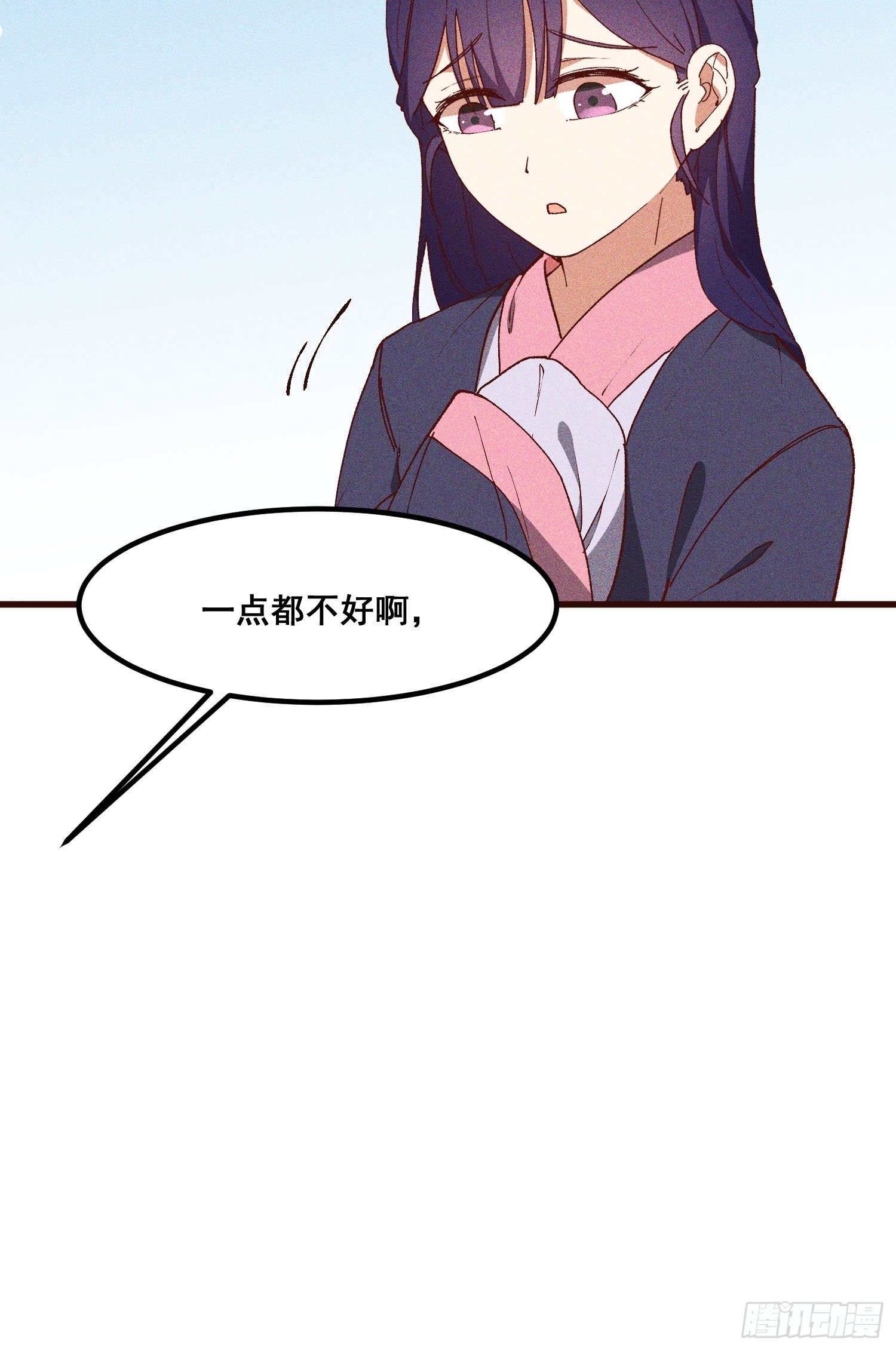灵尊之子韩漫全集-77-背叛无删减无遮挡章节图片 