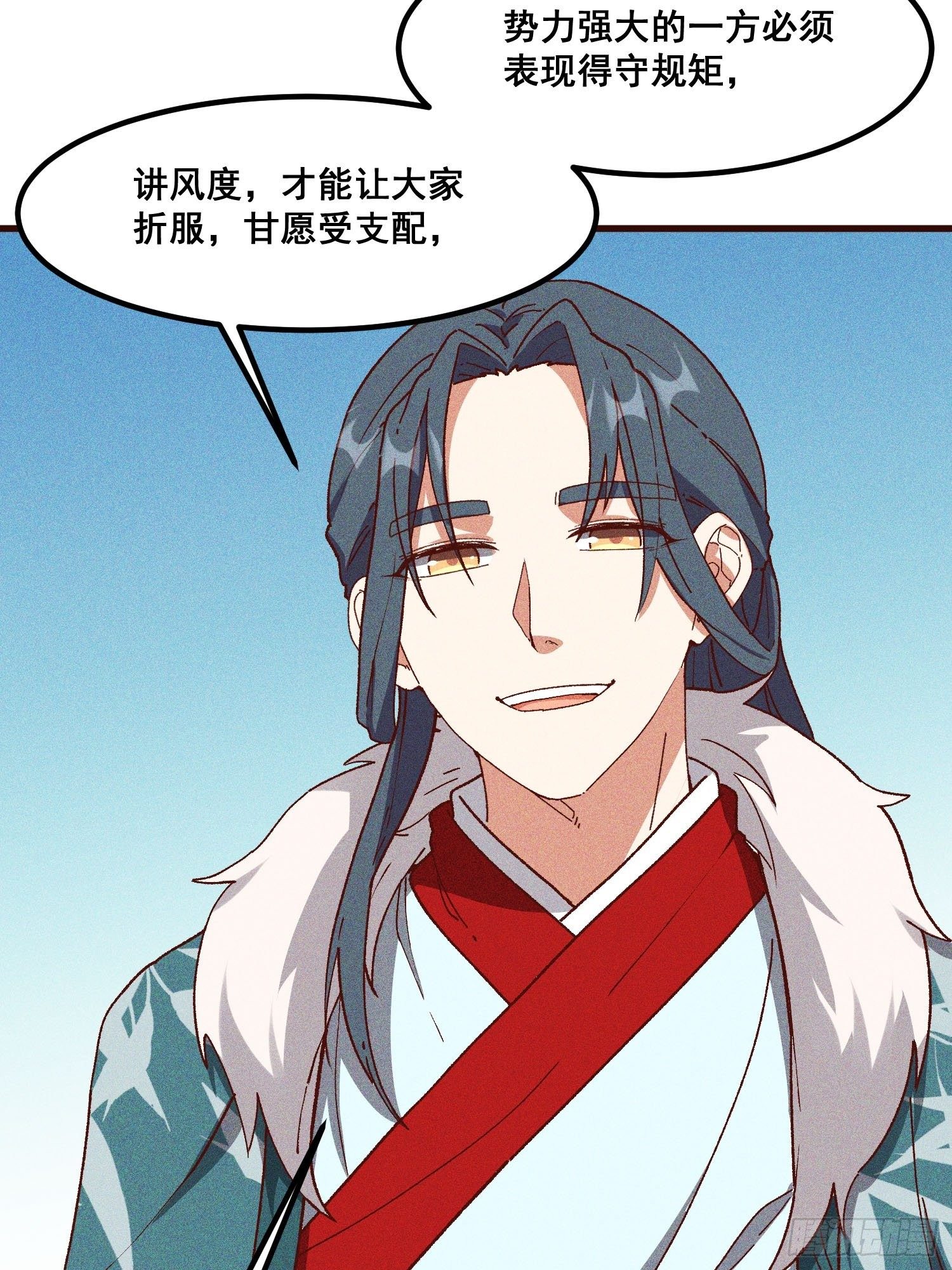 灵尊之子韩漫全集-77-背叛无删减无遮挡章节图片 