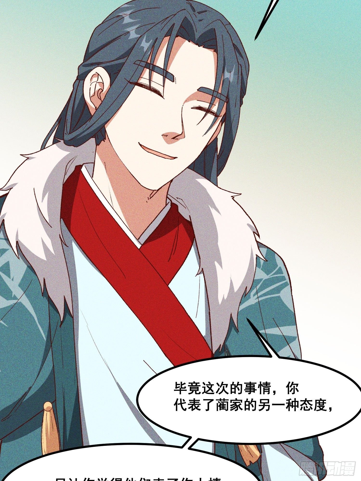 灵尊之子韩漫全集-77-背叛无删减无遮挡章节图片 