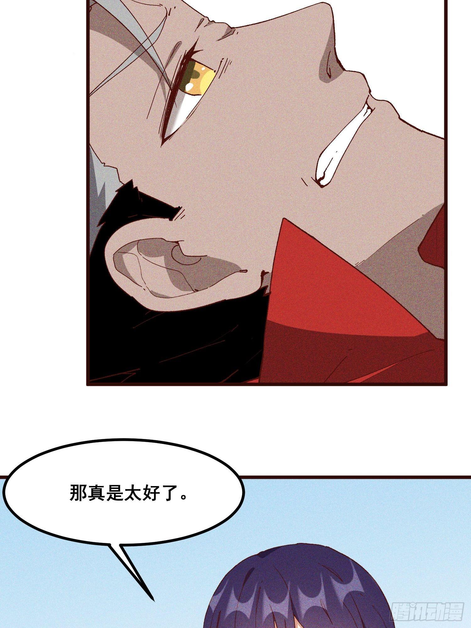 灵尊之子韩漫全集-77-背叛无删减无遮挡章节图片 