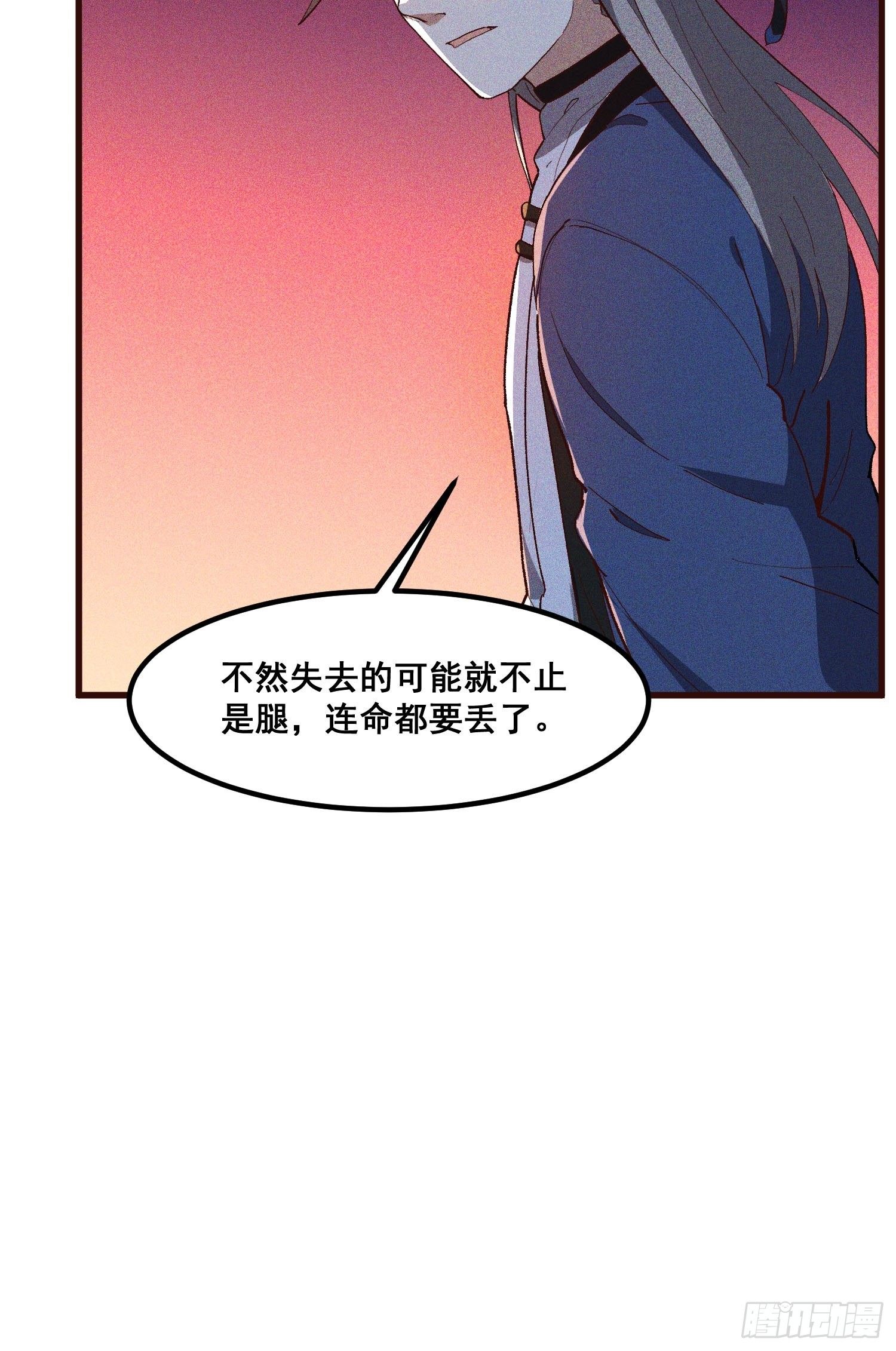 灵尊之子韩漫全集-79-凤茗的秘密无删减无遮挡章节图片 