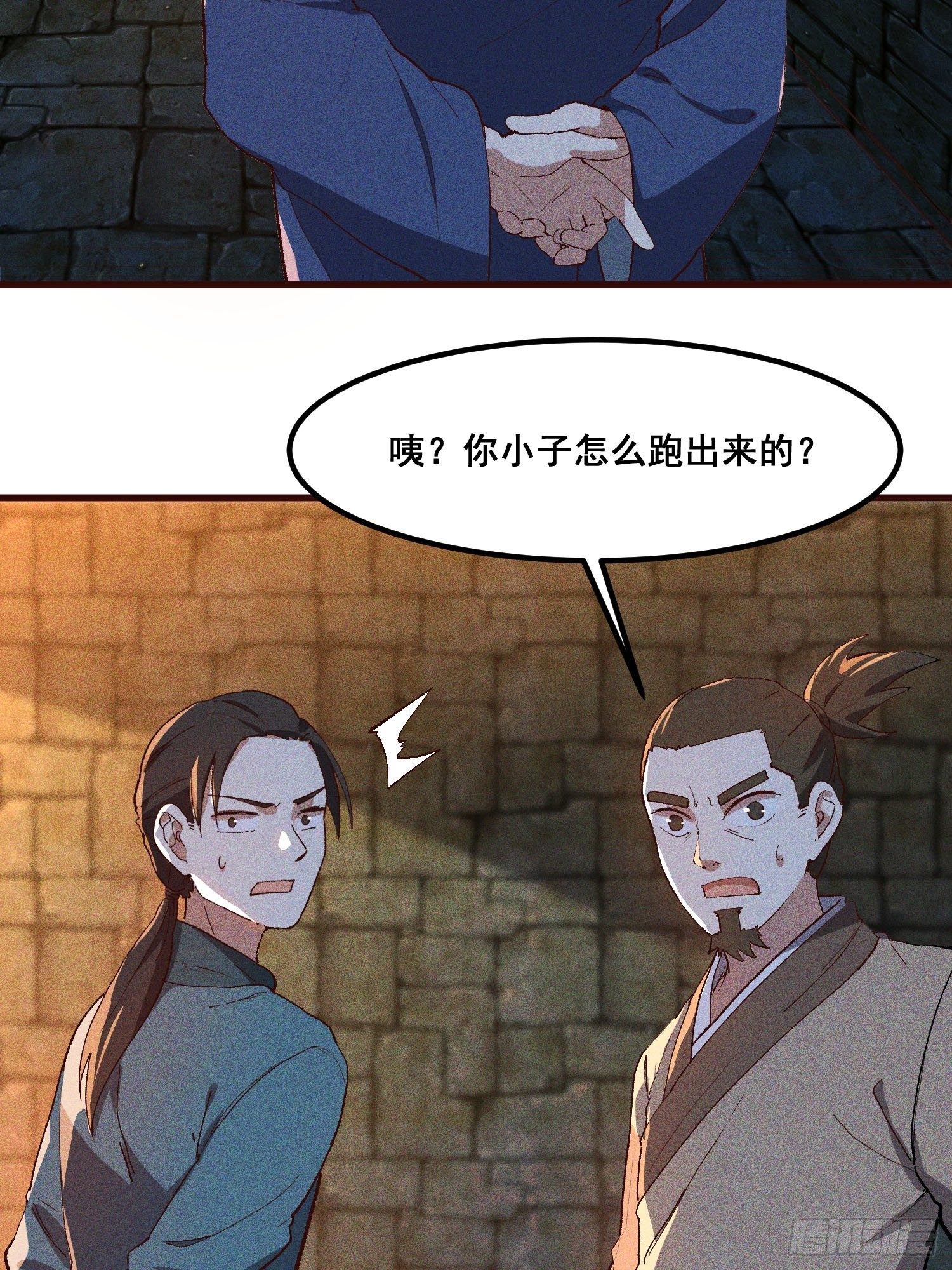 灵尊之子韩漫全集-79-凤茗的秘密无删减无遮挡章节图片 