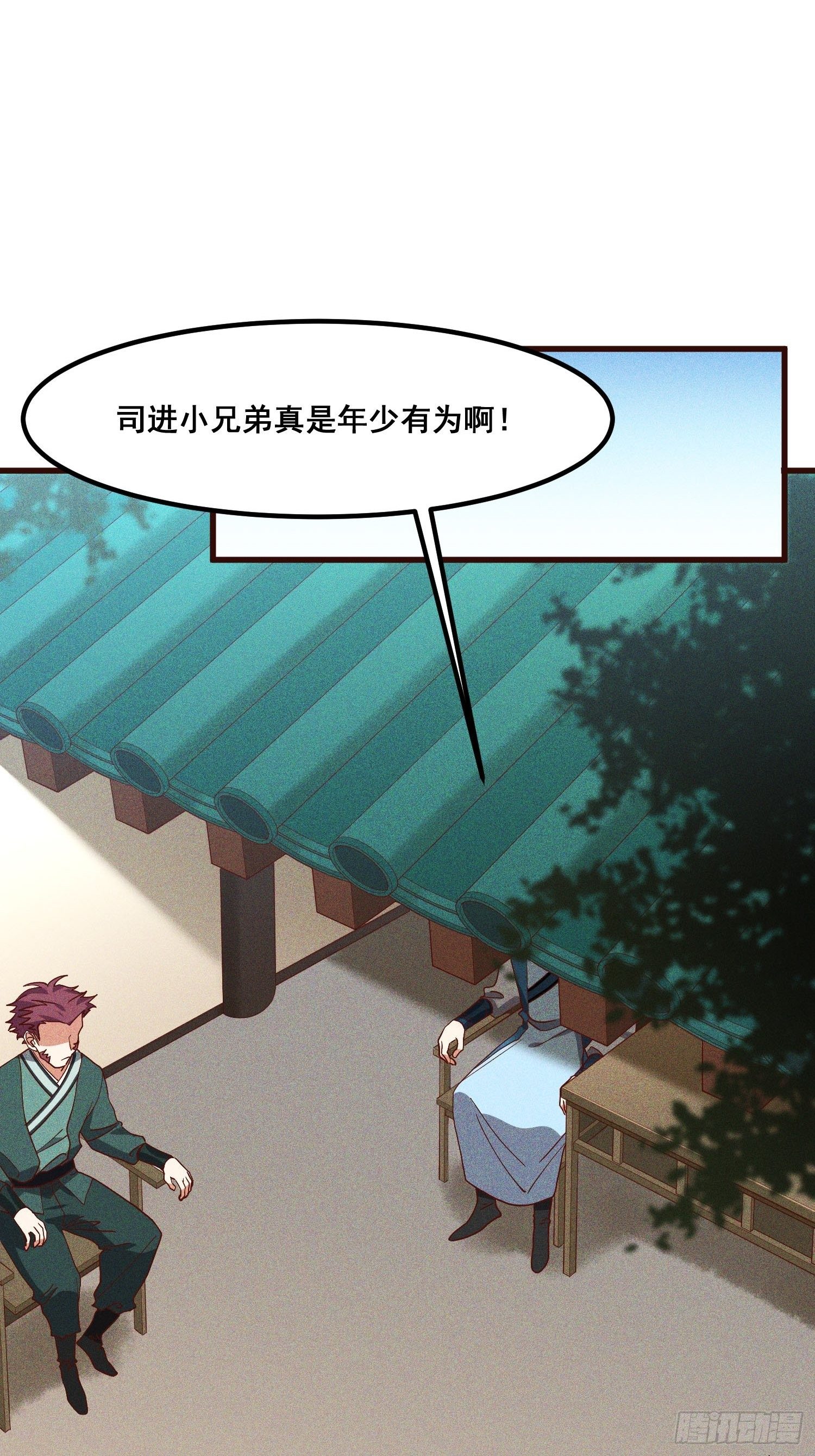灵尊之子韩漫全集-79-凤茗的秘密无删减无遮挡章节图片 