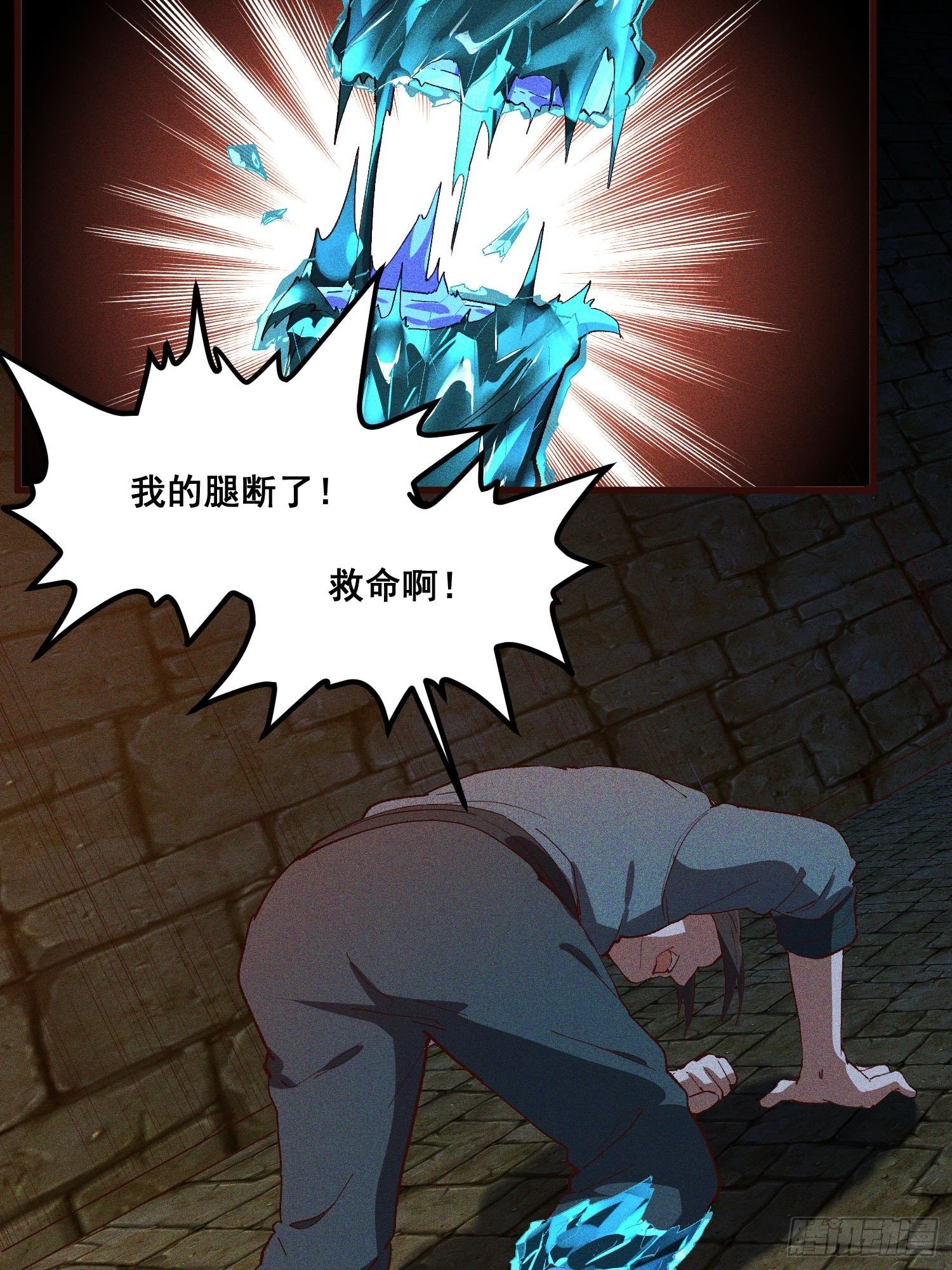 灵尊之子韩漫全集-79-凤茗的秘密无删减无遮挡章节图片 