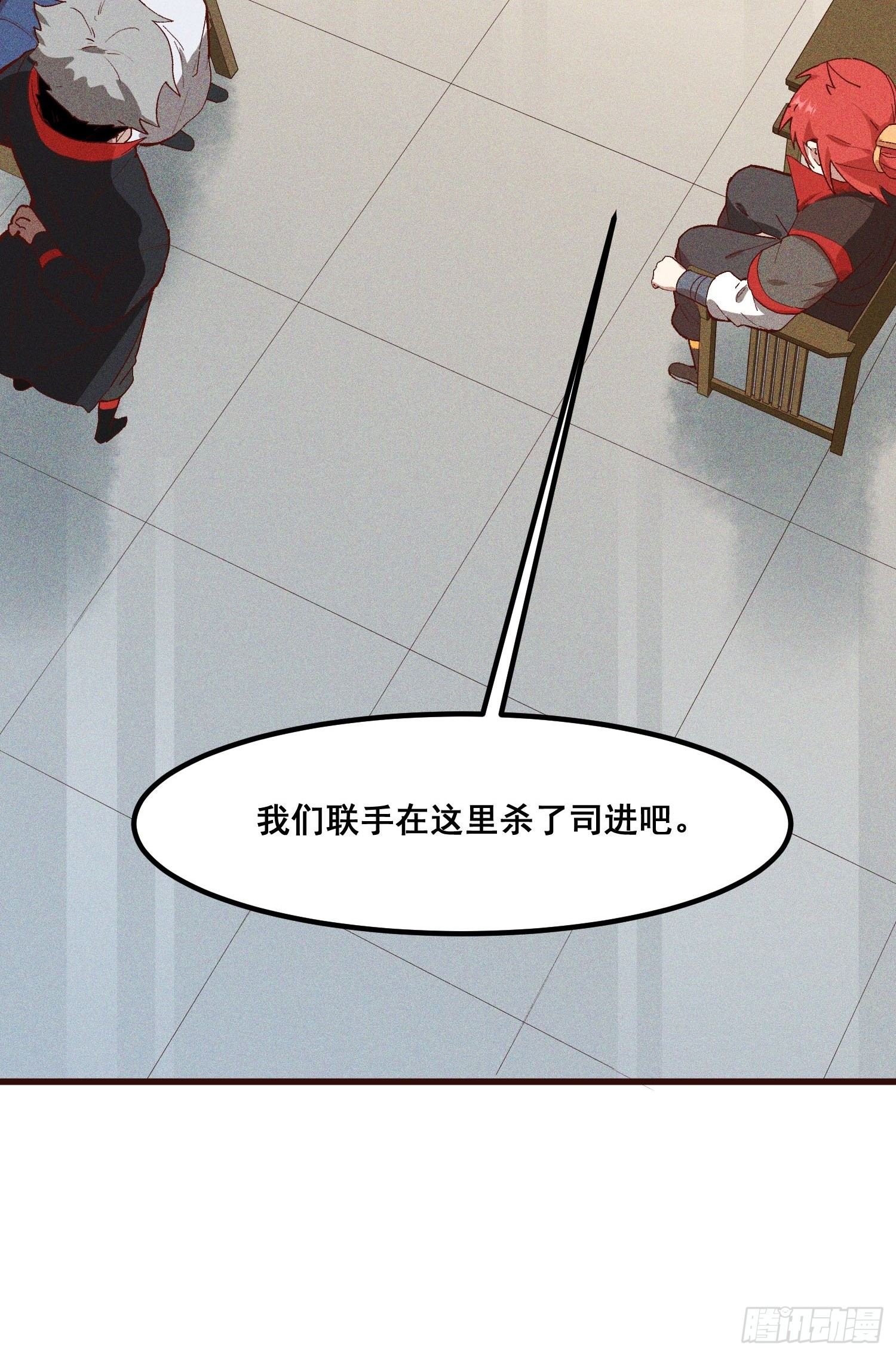 灵尊之子韩漫全集-82-高晨无删减无遮挡章节图片 