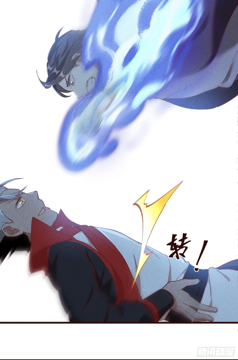 灵尊之子韩漫全集-84-1V1V1无删减无遮挡章节图片 