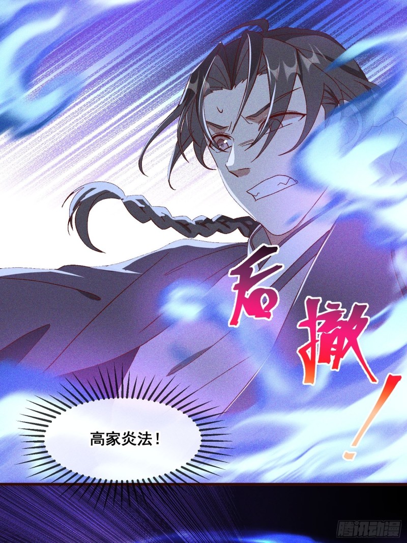 灵尊之子韩漫全集-84-1V1V1无删减无遮挡章节图片 