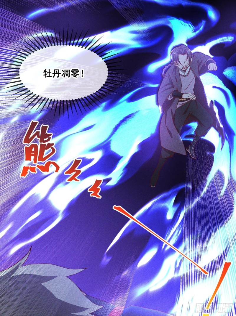 灵尊之子韩漫全集-84-1V1V1无删减无遮挡章节图片 