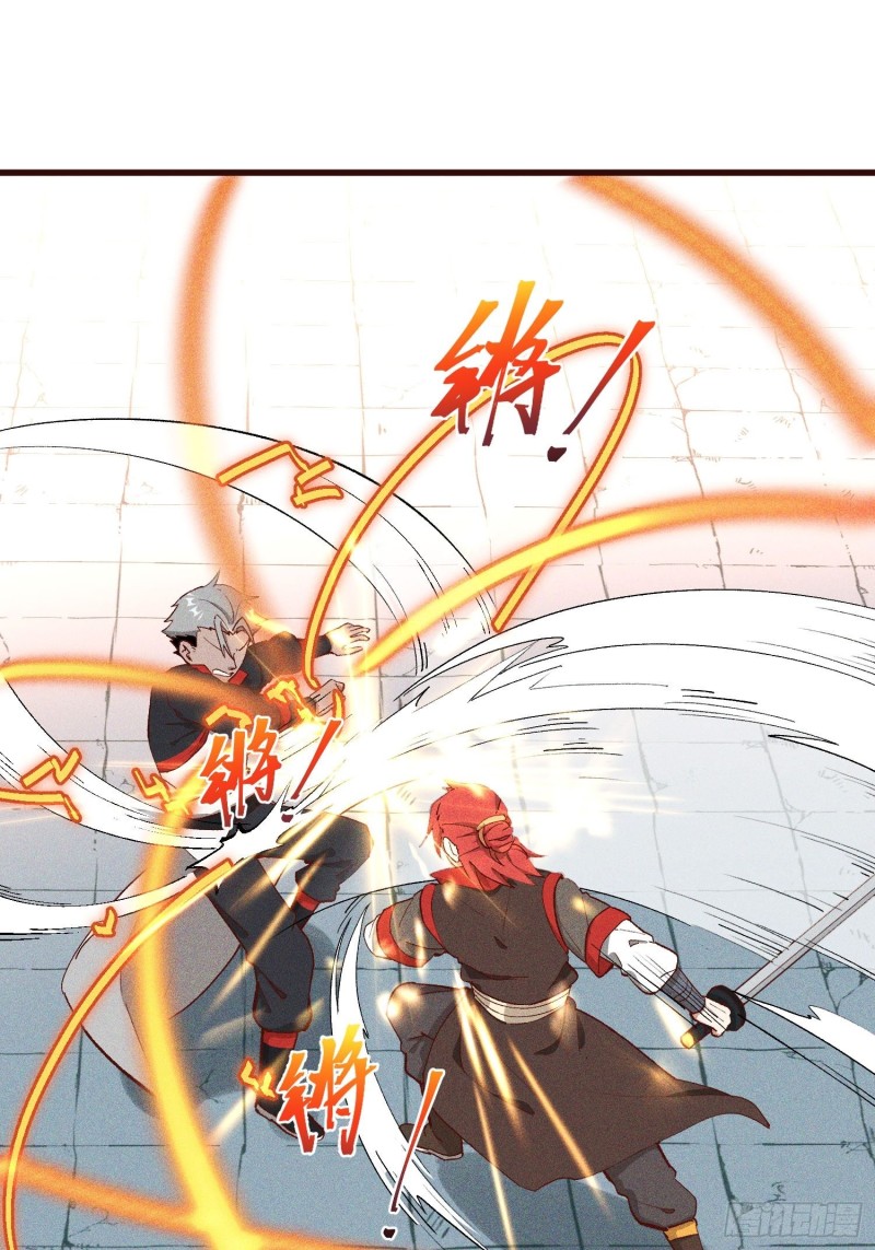 灵尊之子韩漫全集-84-1V1V1无删减无遮挡章节图片 