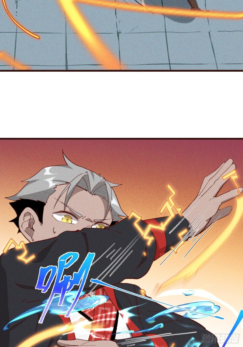 灵尊之子韩漫全集-84-1V1V1无删减无遮挡章节图片 