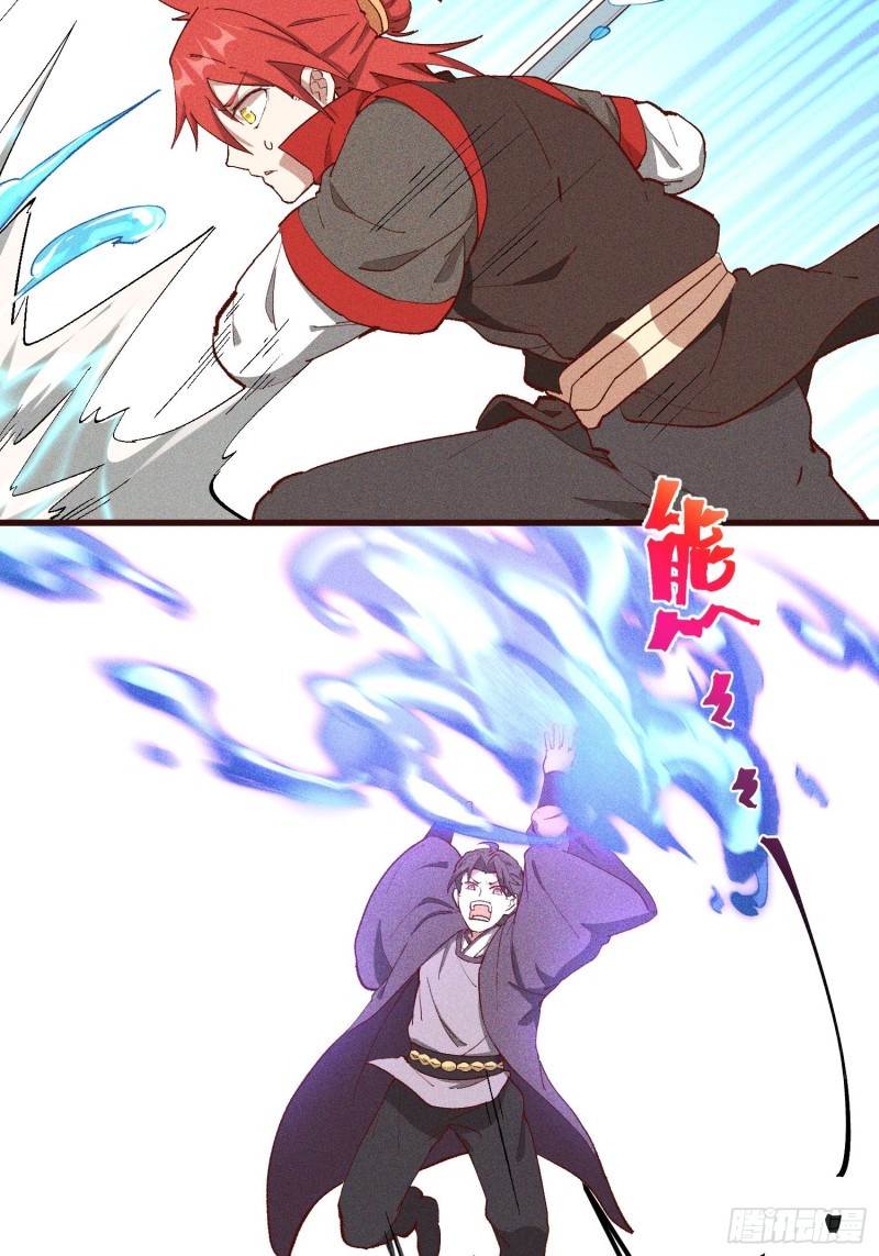 灵尊之子韩漫全集-84-1V1V1无删减无遮挡章节图片 