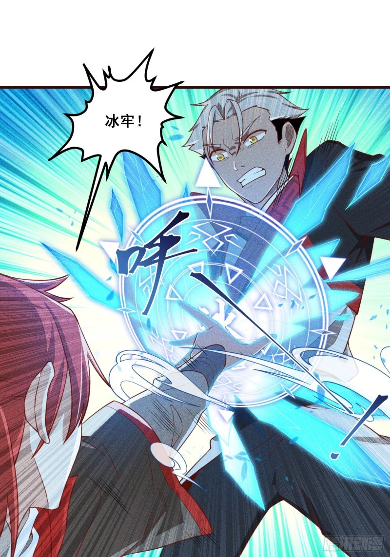 灵尊之子韩漫全集-84-1V1V1无删减无遮挡章节图片 