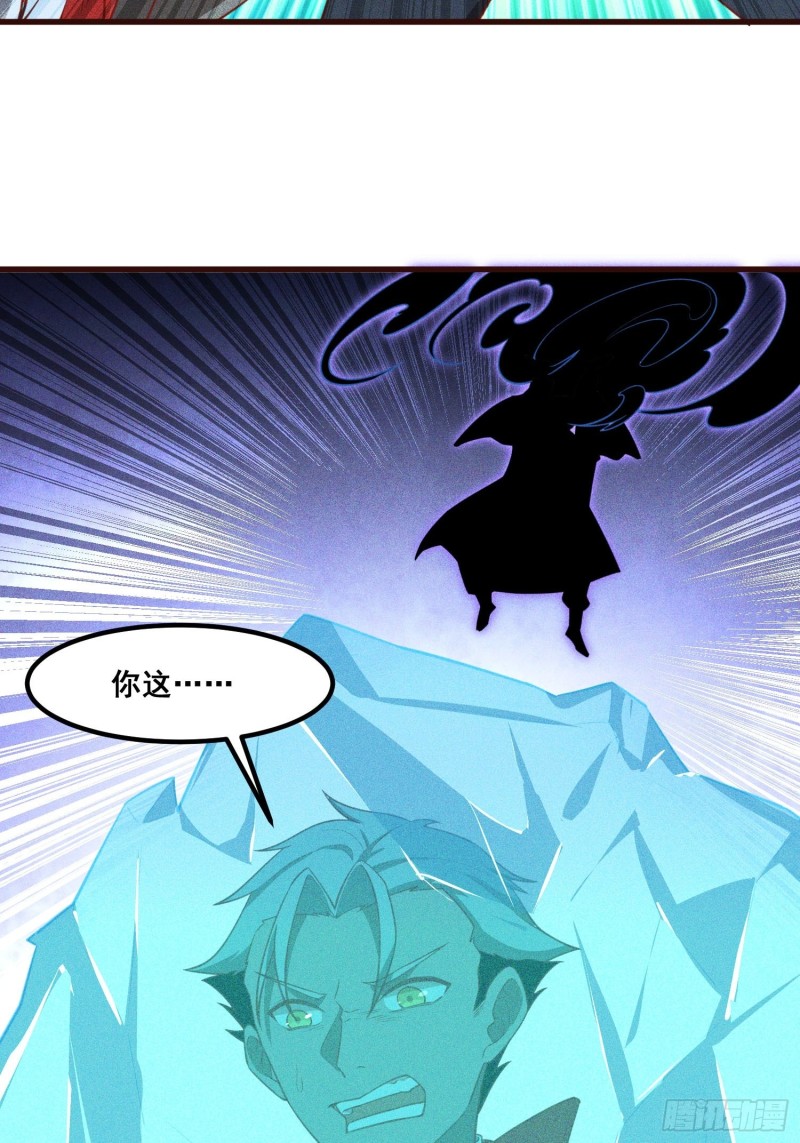 灵尊之子韩漫全集-84-1V1V1无删减无遮挡章节图片 