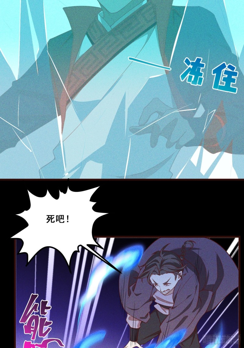 灵尊之子韩漫全集-84-1V1V1无删减无遮挡章节图片 