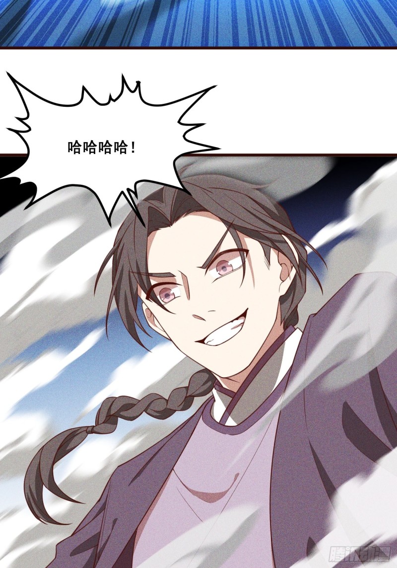 灵尊之子韩漫全集-84-1V1V1无删减无遮挡章节图片 