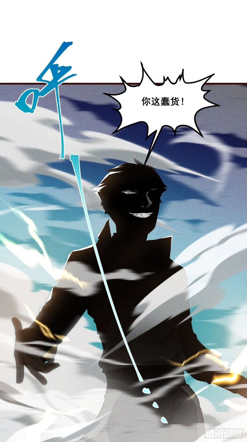 灵尊之子韩漫全集-84-1V1V1无删减无遮挡章节图片 