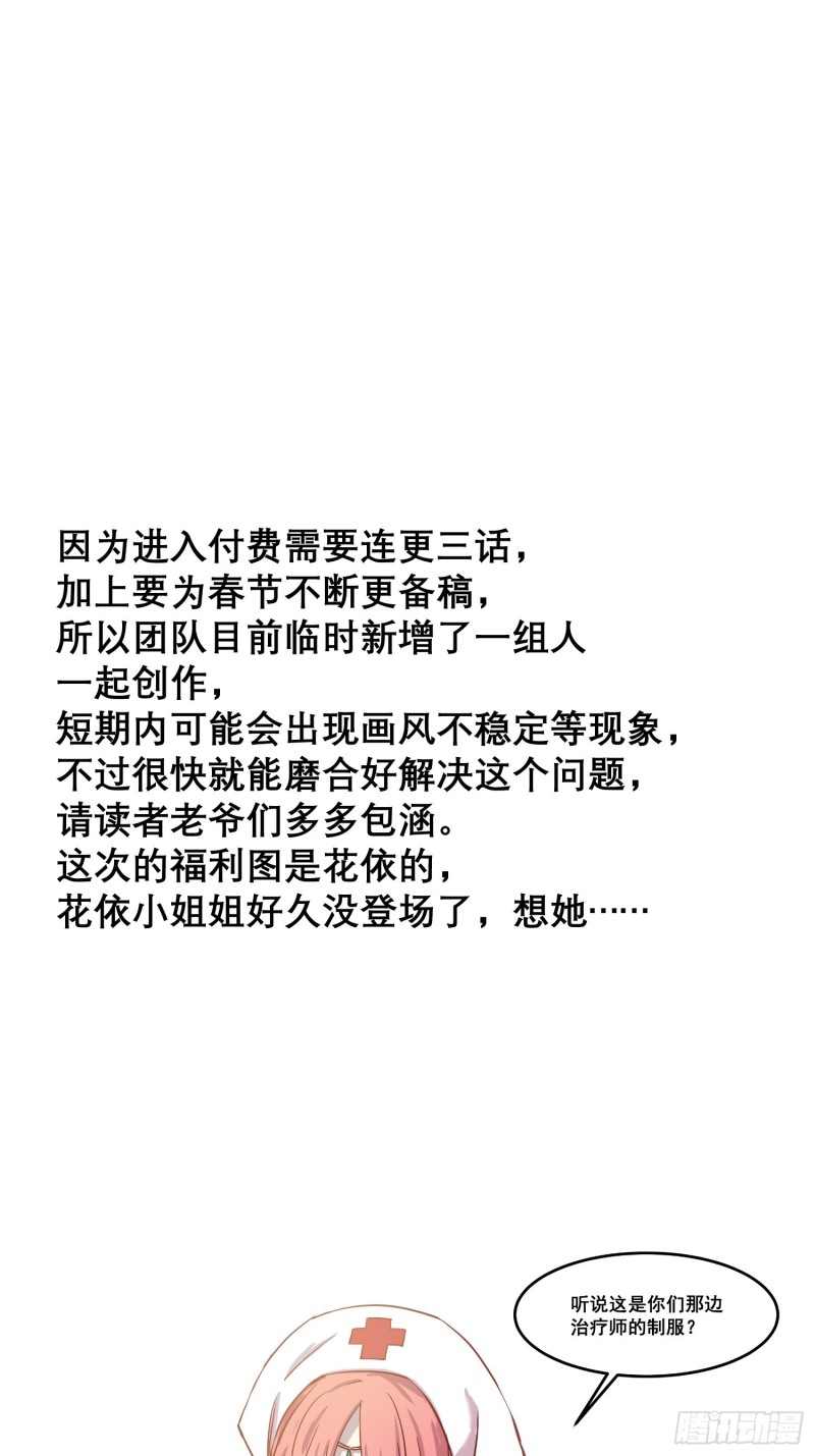 灵尊之子韩漫全集-84-1V1V1无删减无遮挡章节图片 