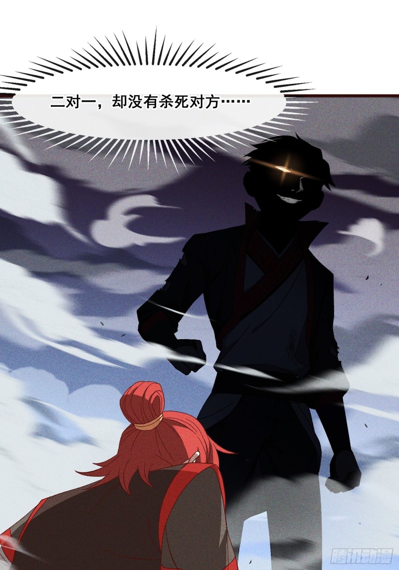 灵尊之子韩漫全集-85-落后就要挨打无删减无遮挡章节图片 