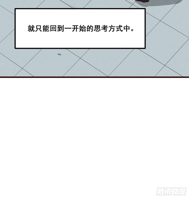 灵尊之子韩漫全集-85-落后就要挨打无删减无遮挡章节图片 