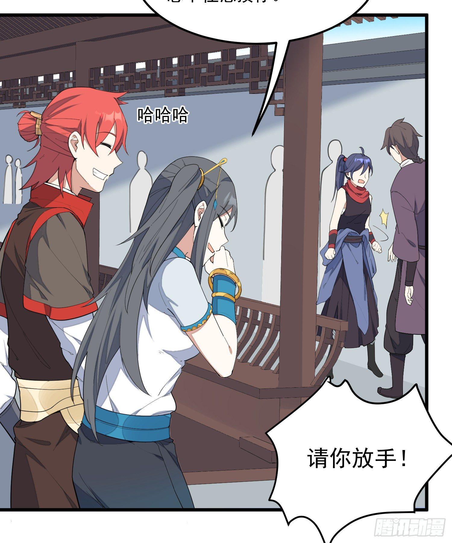 灵尊之子韩漫全集-9-路见不平无删减无遮挡章节图片 
