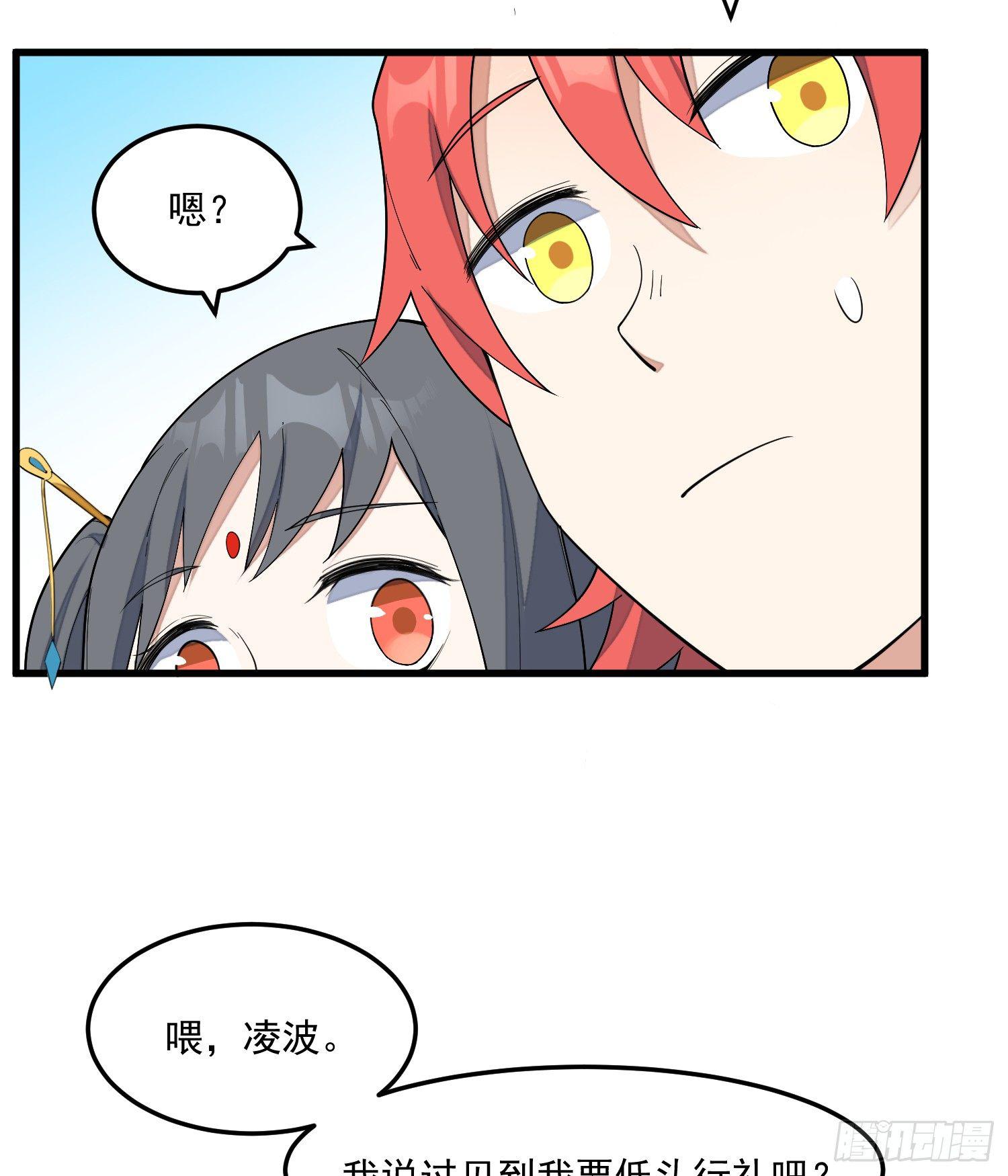 灵尊之子韩漫全集-9-路见不平无删减无遮挡章节图片 