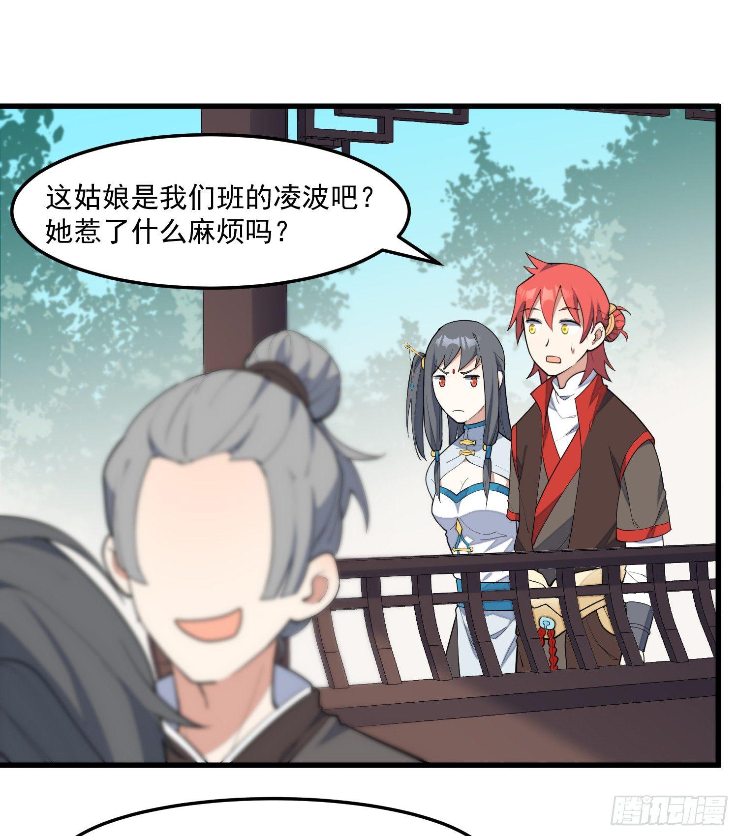 灵尊之子韩漫全集-9-路见不平无删减无遮挡章节图片 