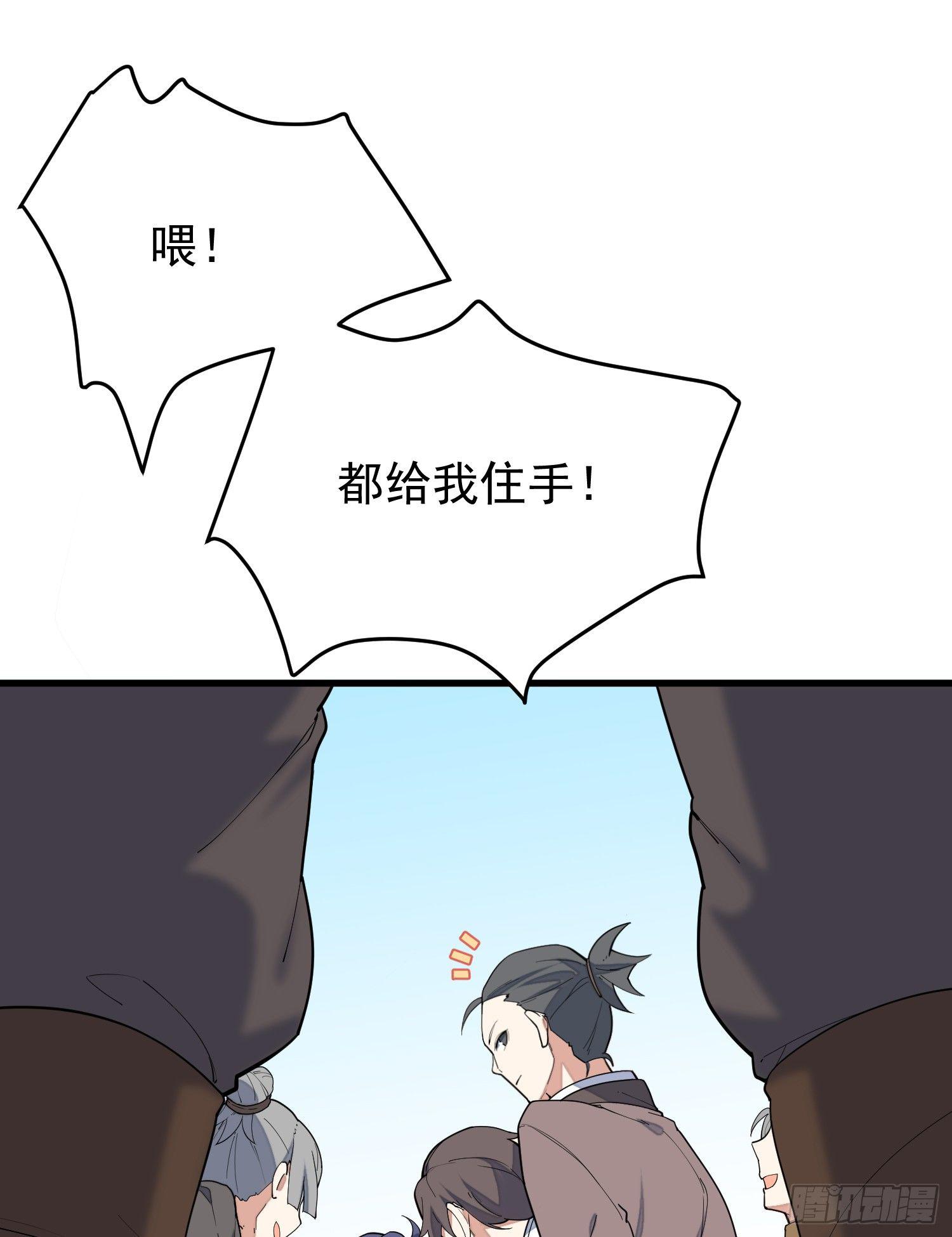 灵尊之子韩漫全集-9-路见不平无删减无遮挡章节图片 