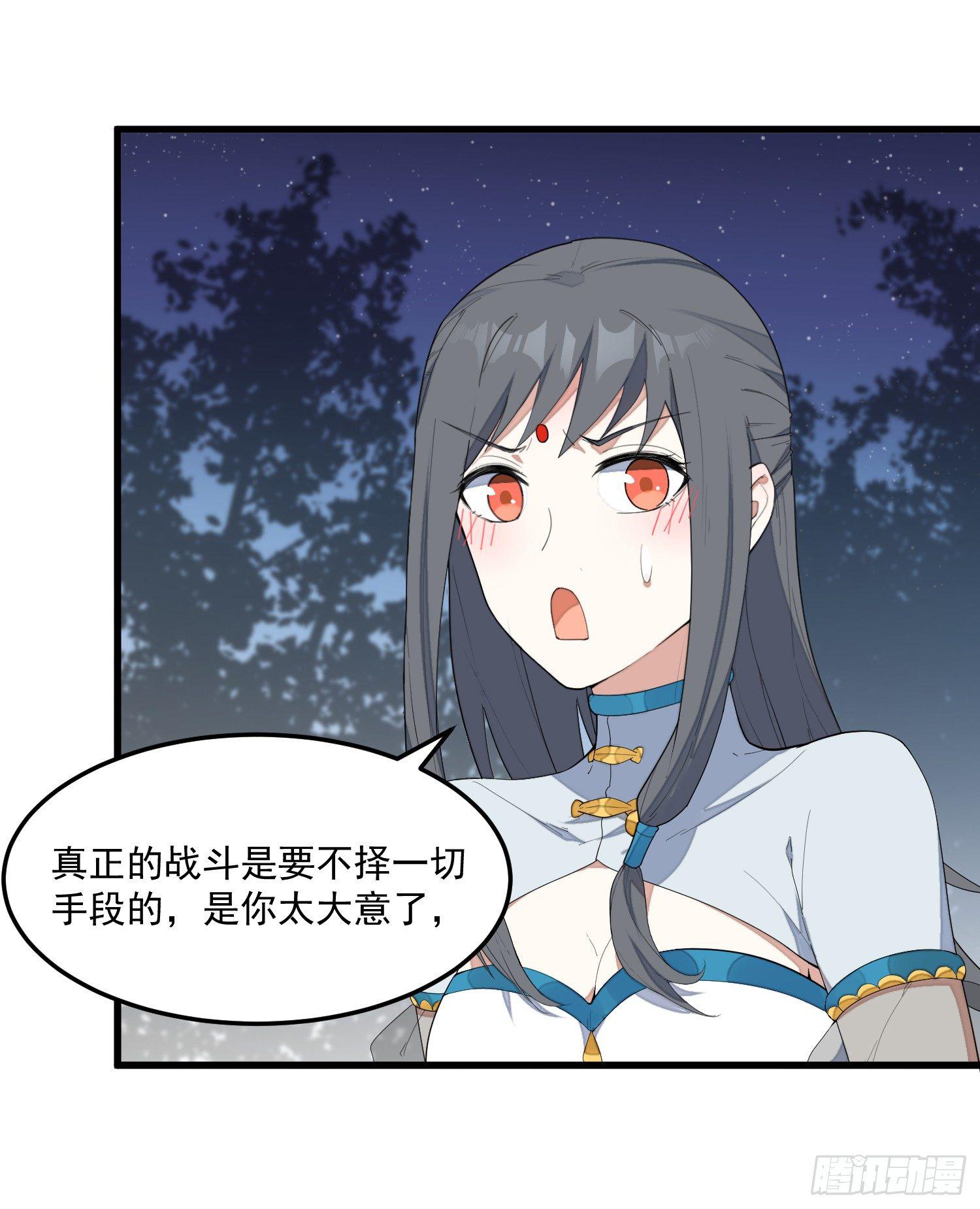 灵尊之子韩漫全集-9-路见不平无删减无遮挡章节图片 