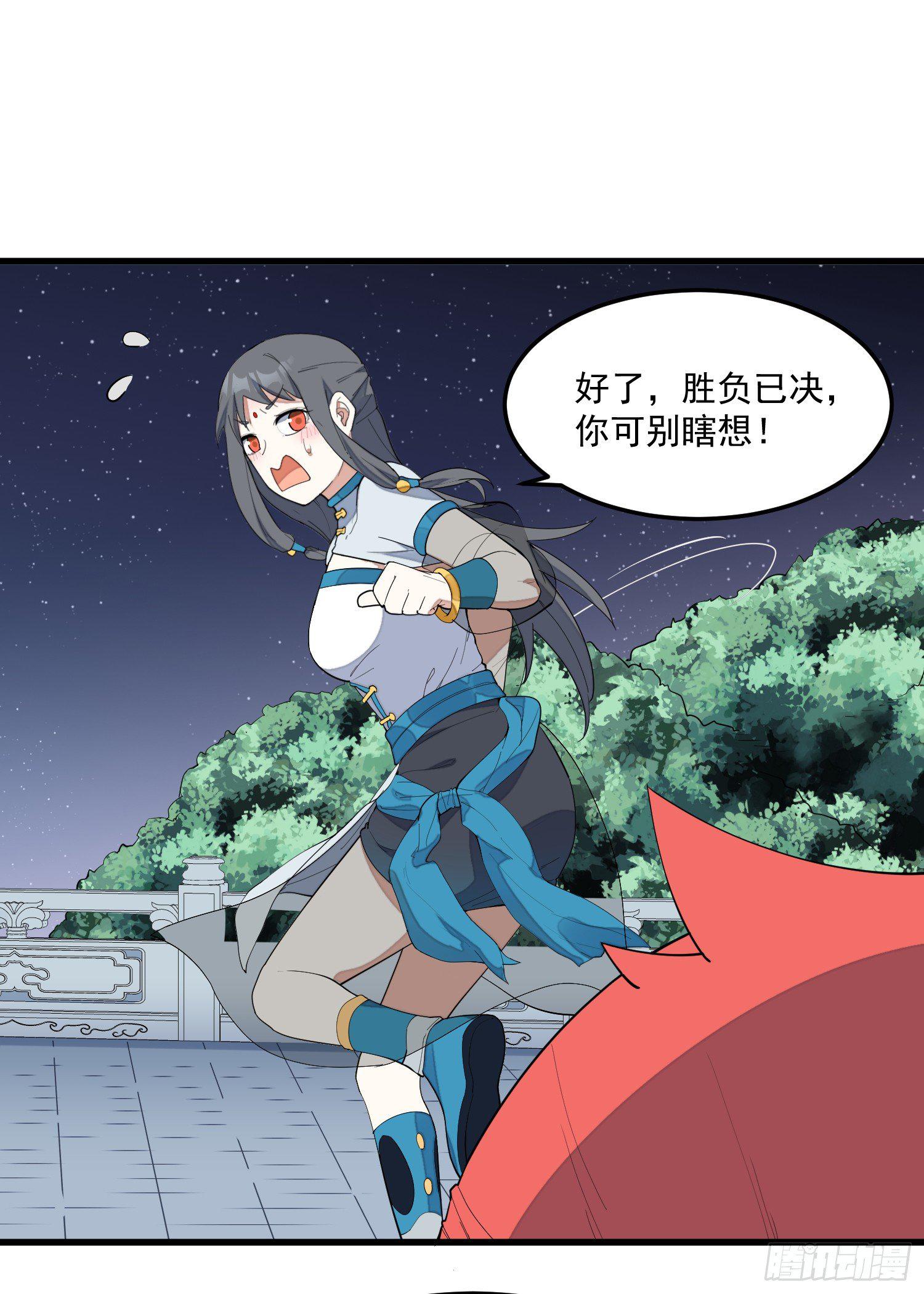 灵尊之子韩漫全集-9-路见不平无删减无遮挡章节图片 