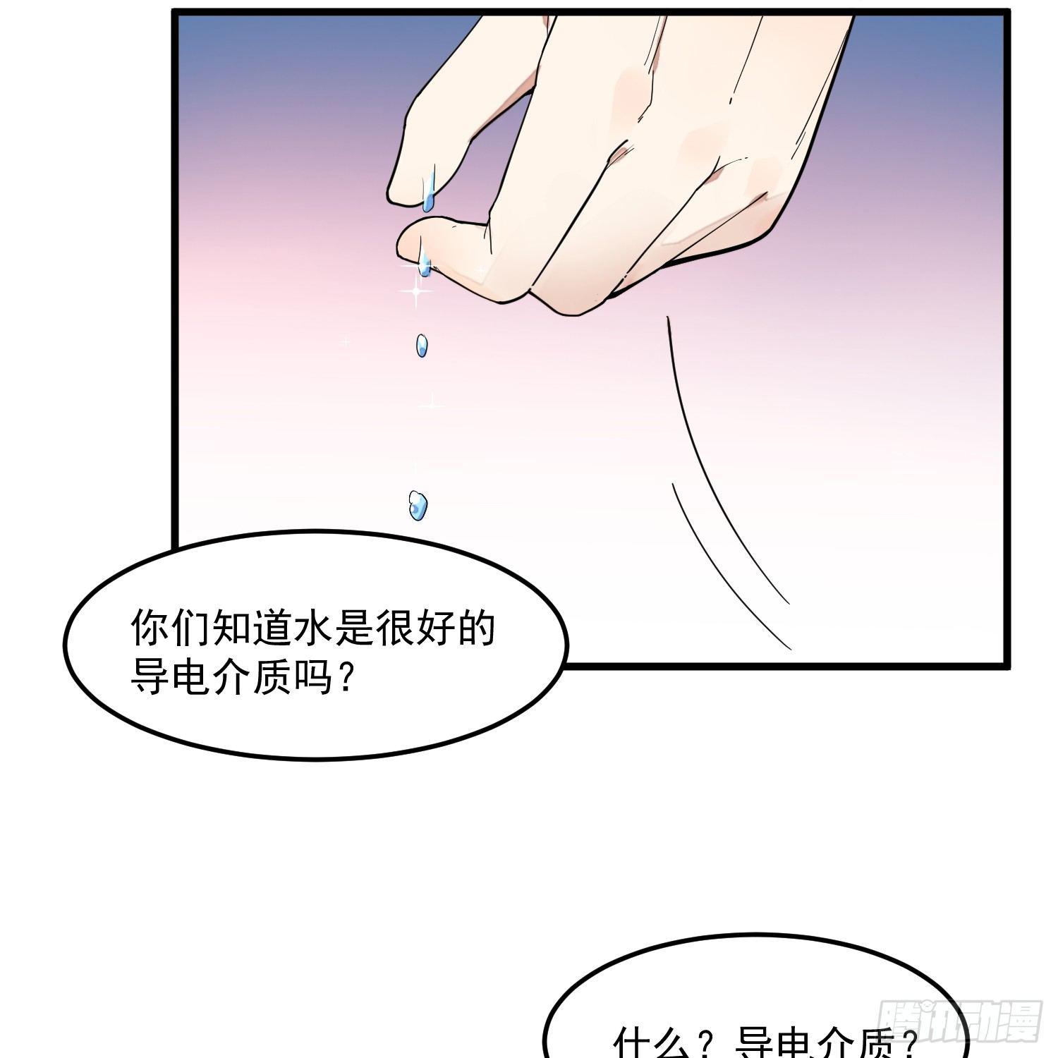 灵尊之子韩漫全集-9-路见不平无删减无遮挡章节图片 