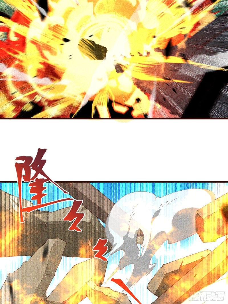 灵尊之子韩漫全集-86-火系至尊无删减无遮挡章节图片 