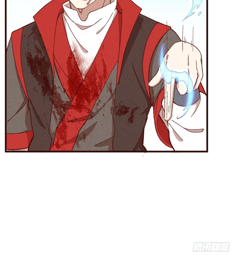 灵尊之子韩漫全集-86-火系至尊无删减无遮挡章节图片 