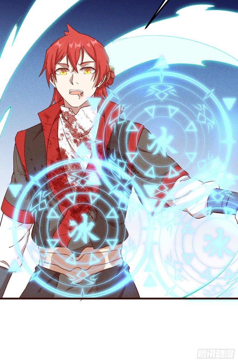灵尊之子韩漫全集-86-火系至尊无删减无遮挡章节图片 