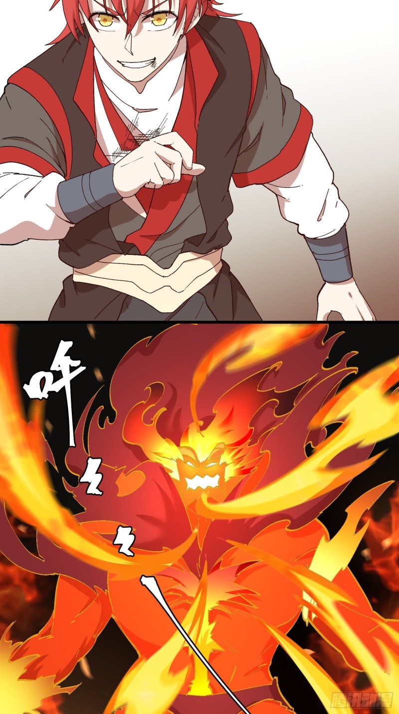 灵尊之子韩漫全集-88-烛龙无删减无遮挡章节图片 
