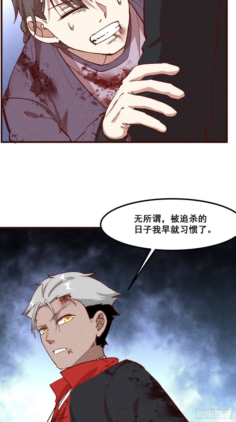 灵尊之子韩漫全集-89-升阶秘法无删减无遮挡章节图片 