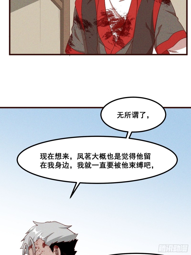 灵尊之子韩漫全集-89-升阶秘法无删减无遮挡章节图片 