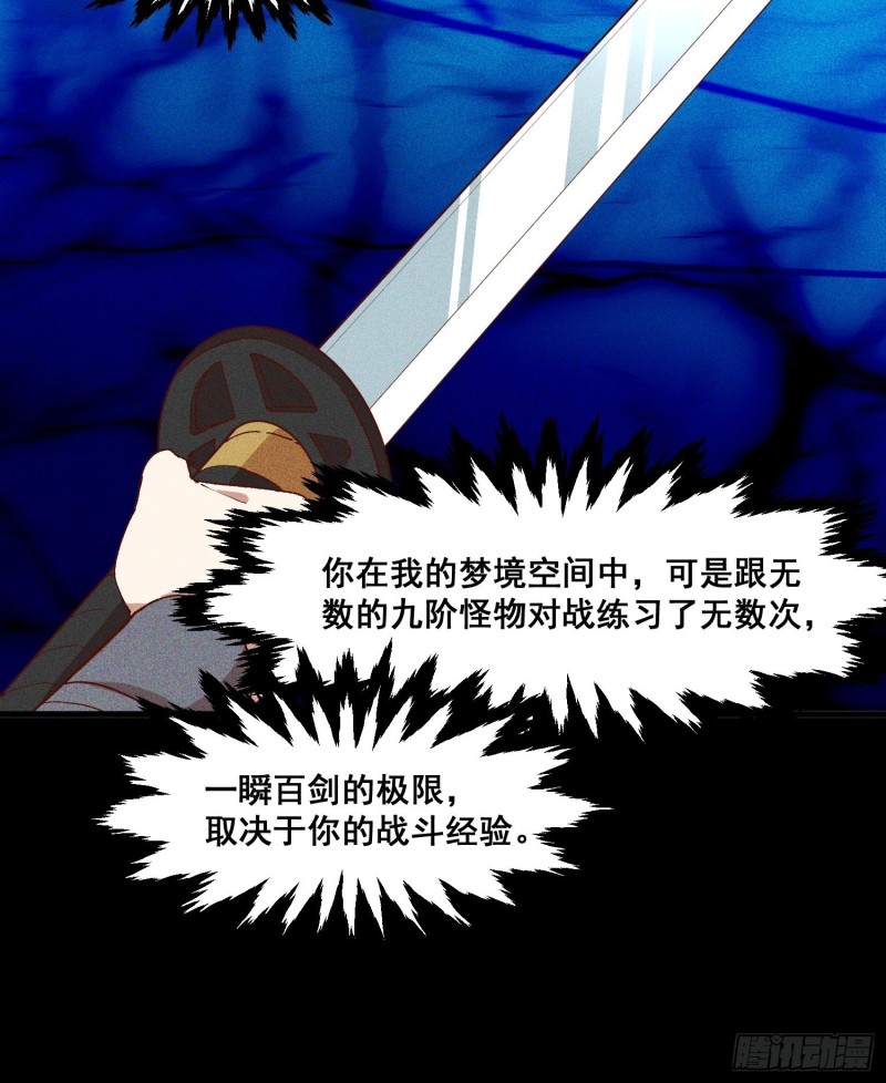 灵尊之子韩漫全集-90-极雷杀阵vs魇月凌心流无删减无遮挡章节图片 