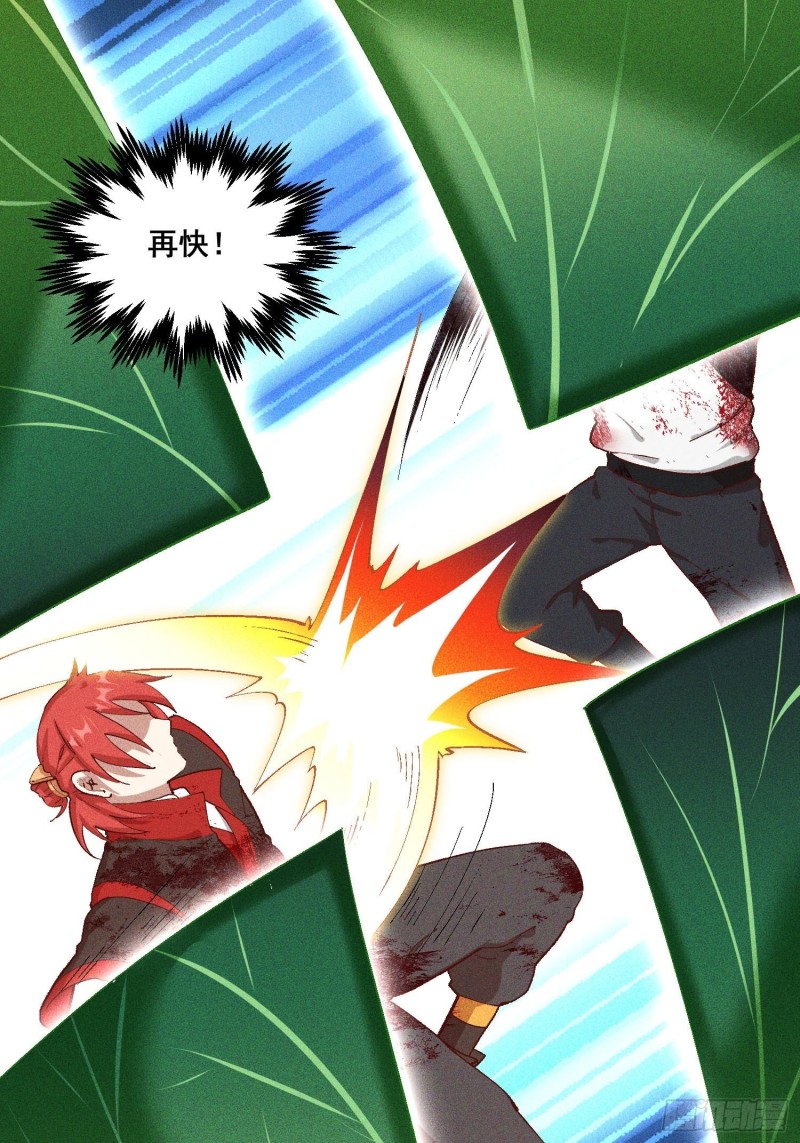 灵尊之子韩漫全集-90-极雷杀阵vs魇月凌心流无删减无遮挡章节图片 