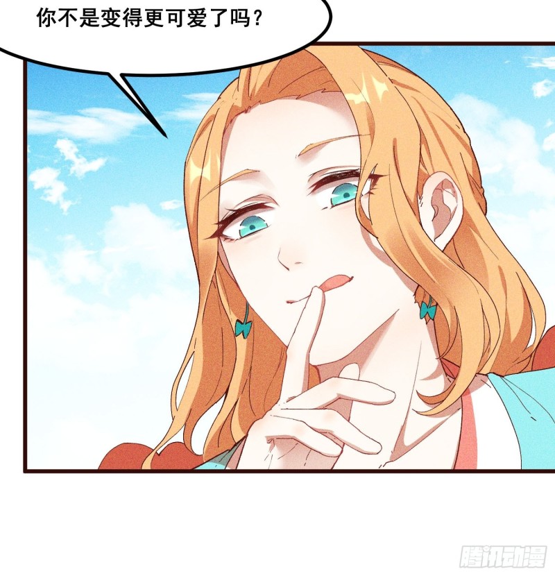 灵尊之子韩漫全集-90-极雷杀阵vs魇月凌心流无删减无遮挡章节图片 