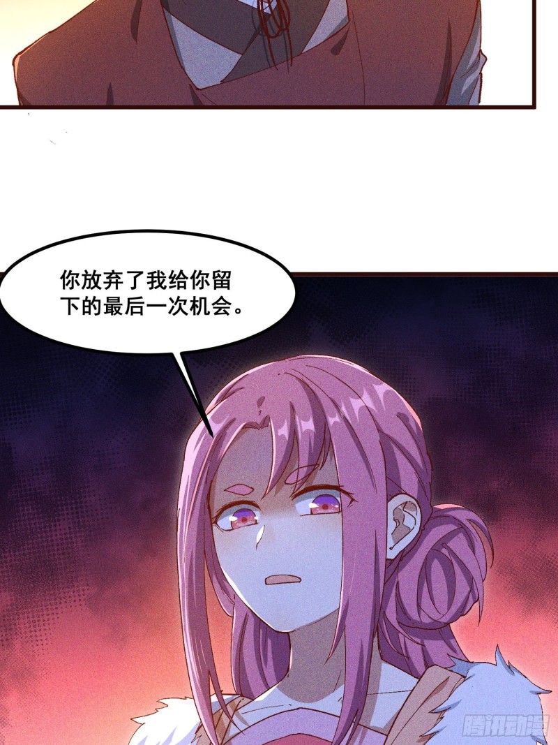 灵尊之子韩漫全集-91-复活？无删减无遮挡章节图片 