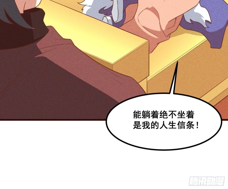灵尊之子韩漫全集-92-蓝白条纹的胜利无删减无遮挡章节图片 