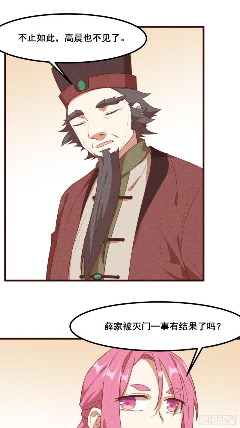 灵尊之子韩漫全集-92-蓝白条纹的胜利无删减无遮挡章节图片 