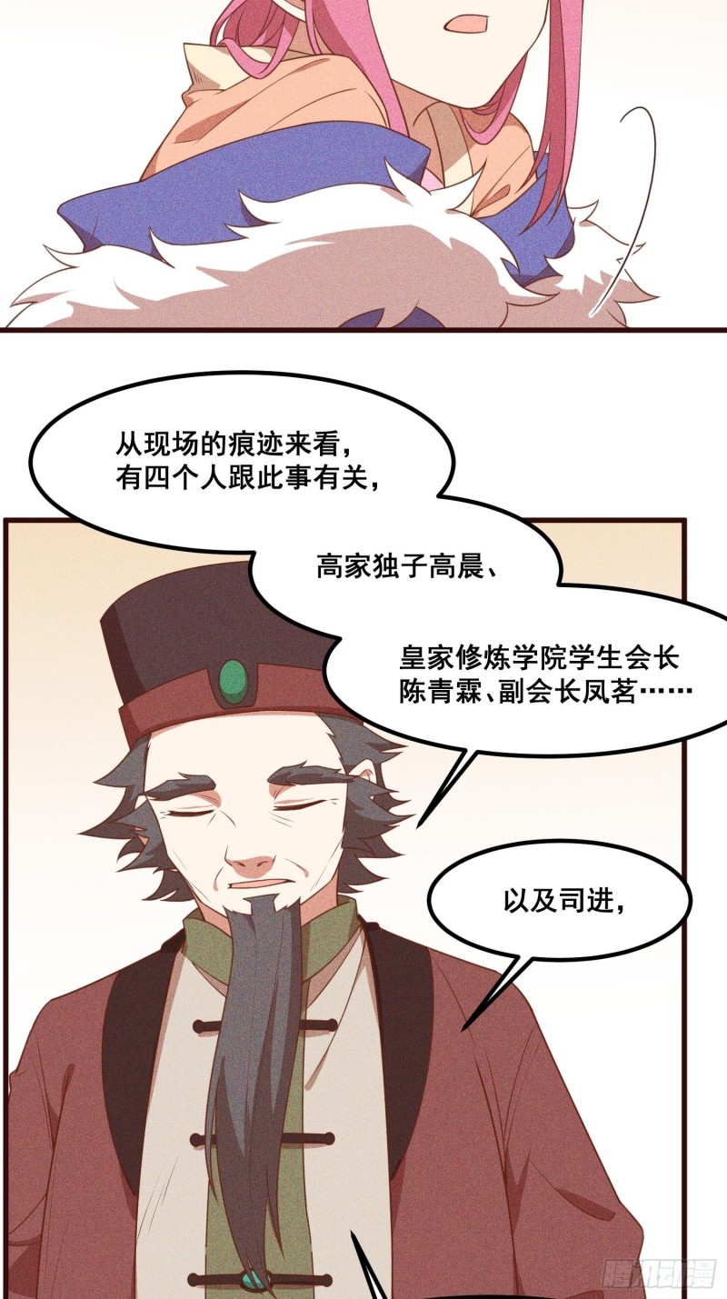 灵尊之子韩漫全集-92-蓝白条纹的胜利无删减无遮挡章节图片 