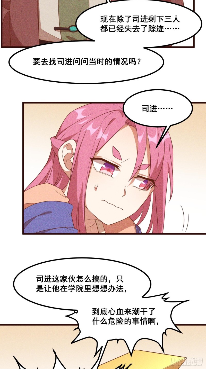 灵尊之子韩漫全集-92-蓝白条纹的胜利无删减无遮挡章节图片 