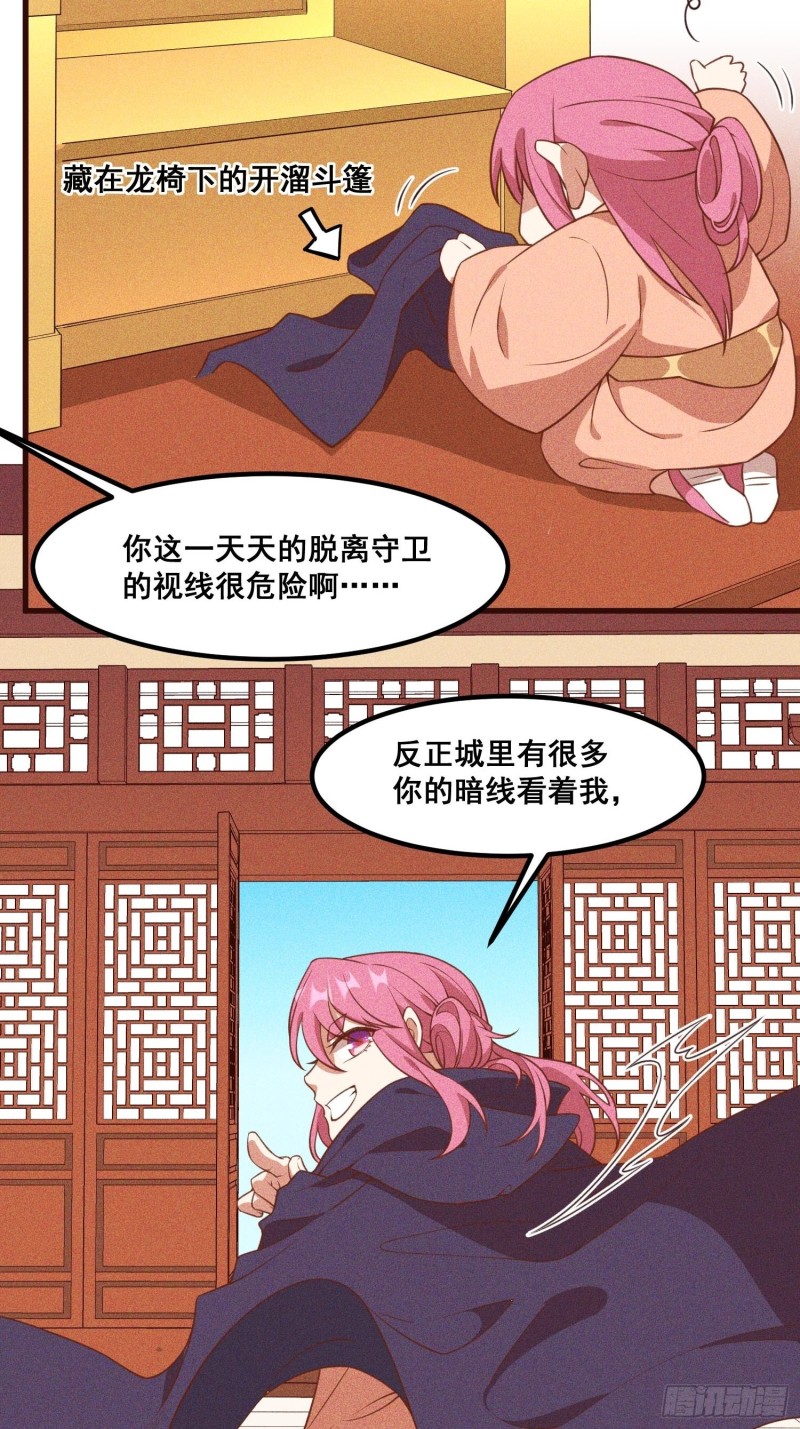 灵尊之子韩漫全集-92-蓝白条纹的胜利无删减无遮挡章节图片 